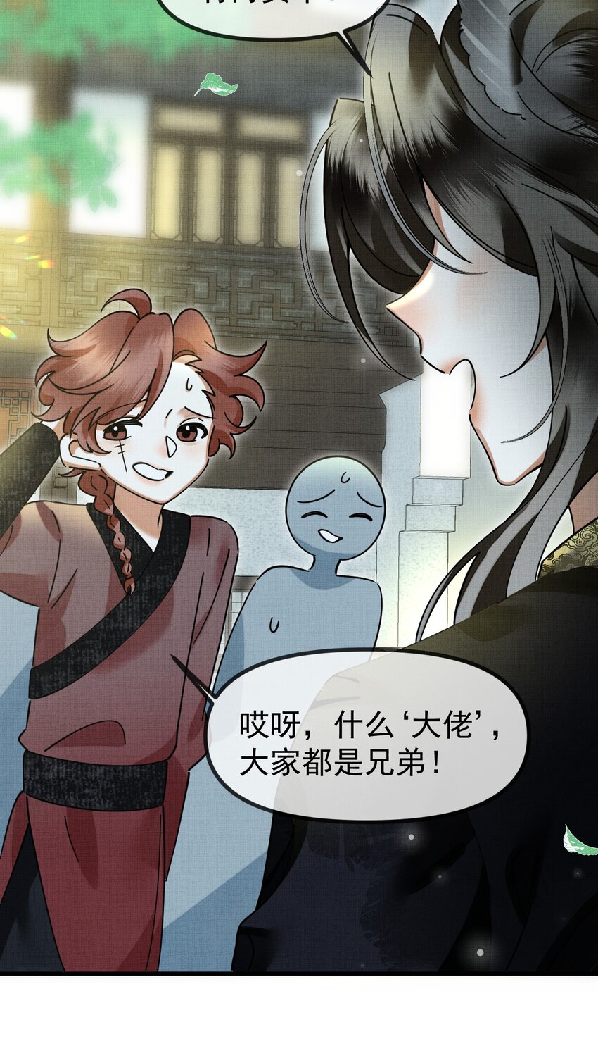 055 听说你很能打？28
