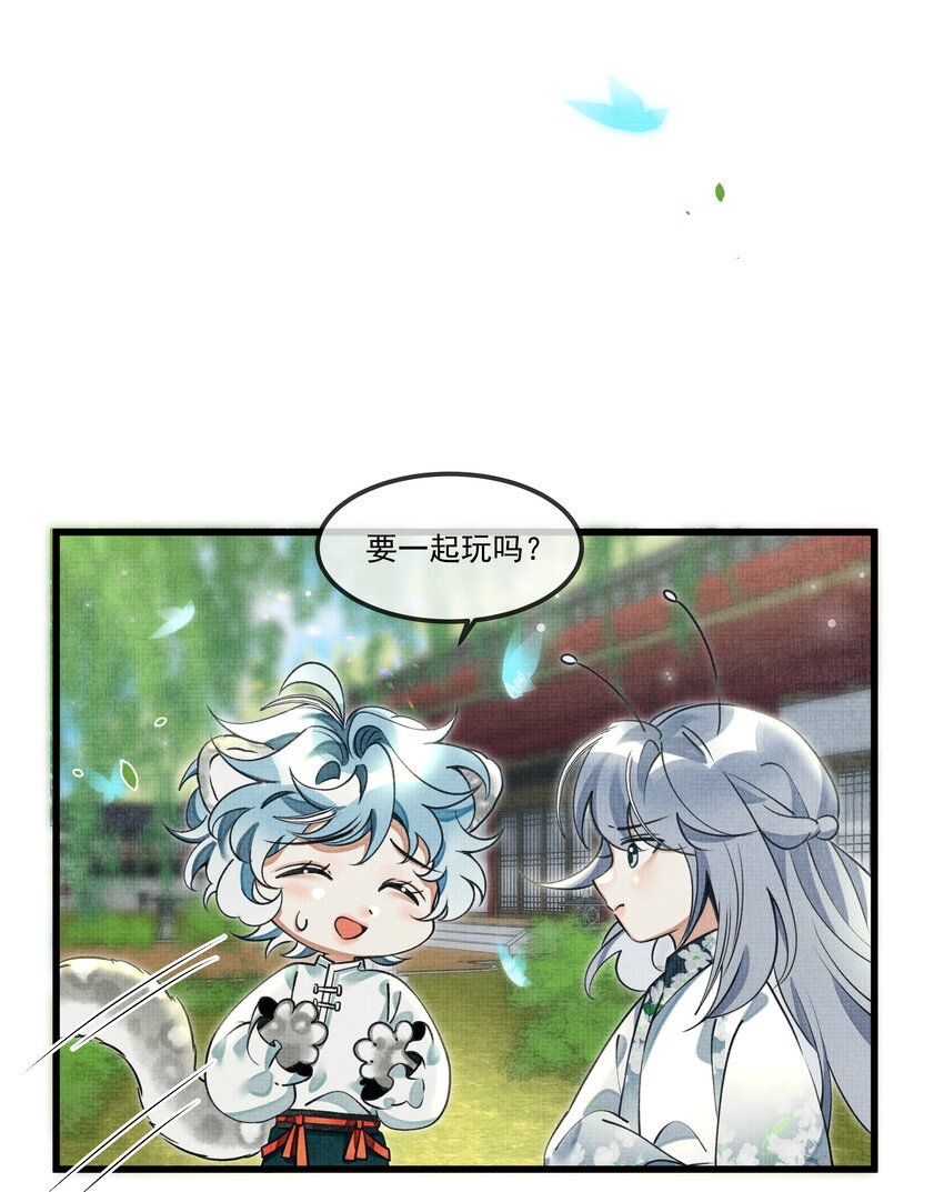 027 学会妒忌的椒美人6