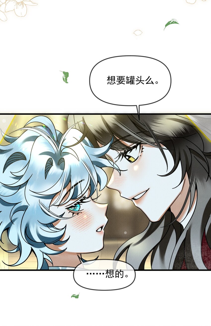 052 我也开始喜欢猫了20