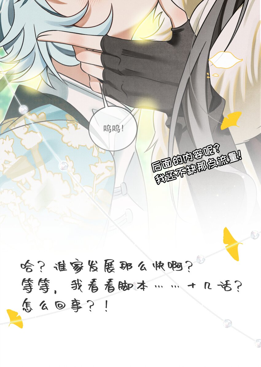 小 番外10