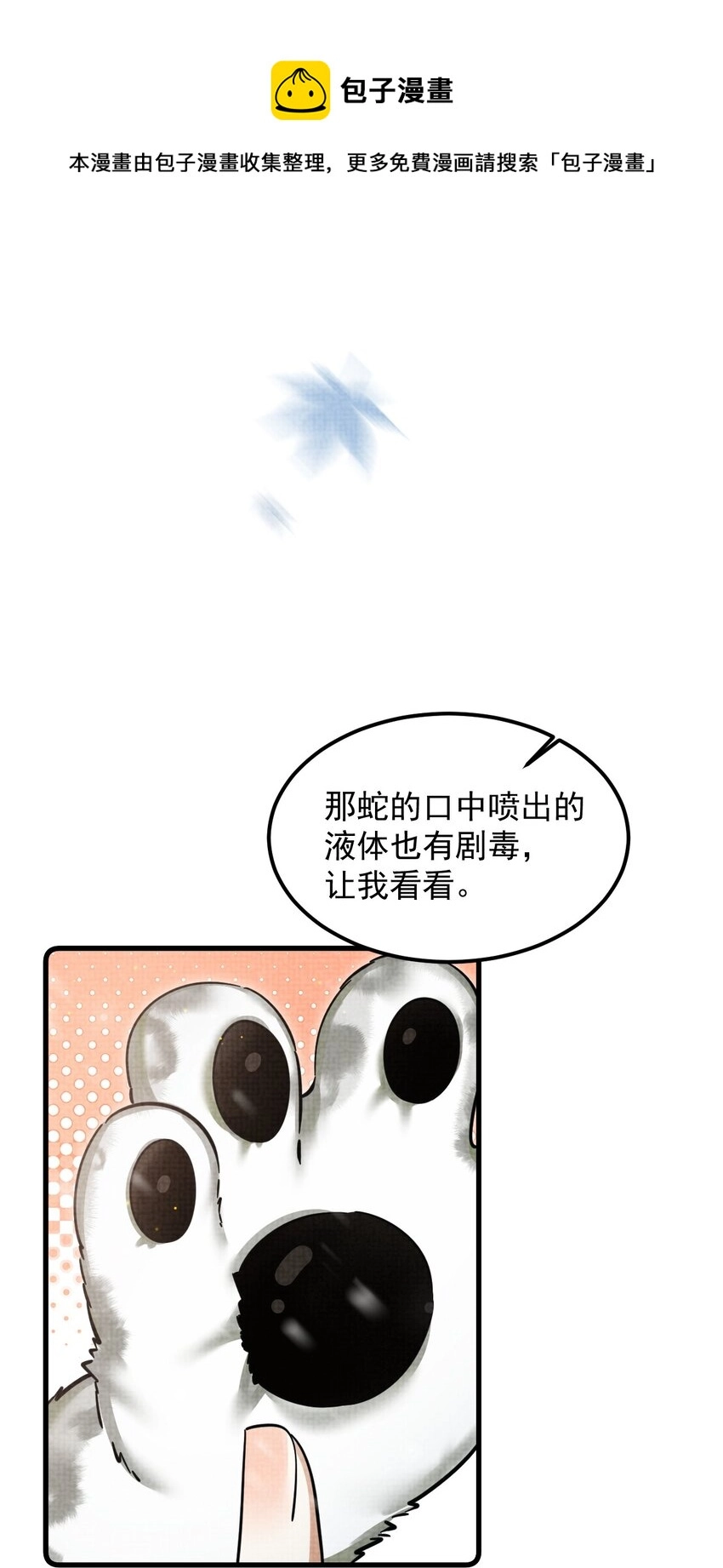 037 小别胜新婚～8