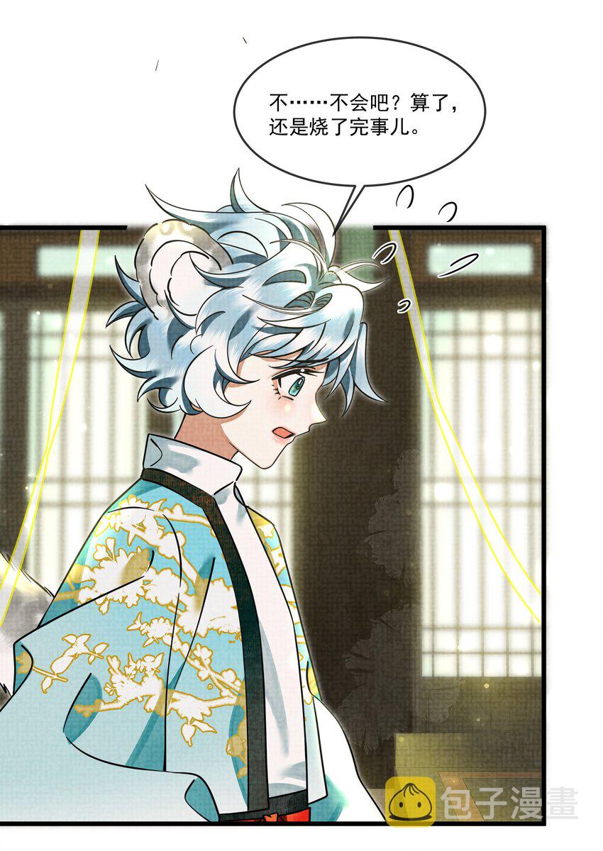 029 打算一年后就放我出去？10