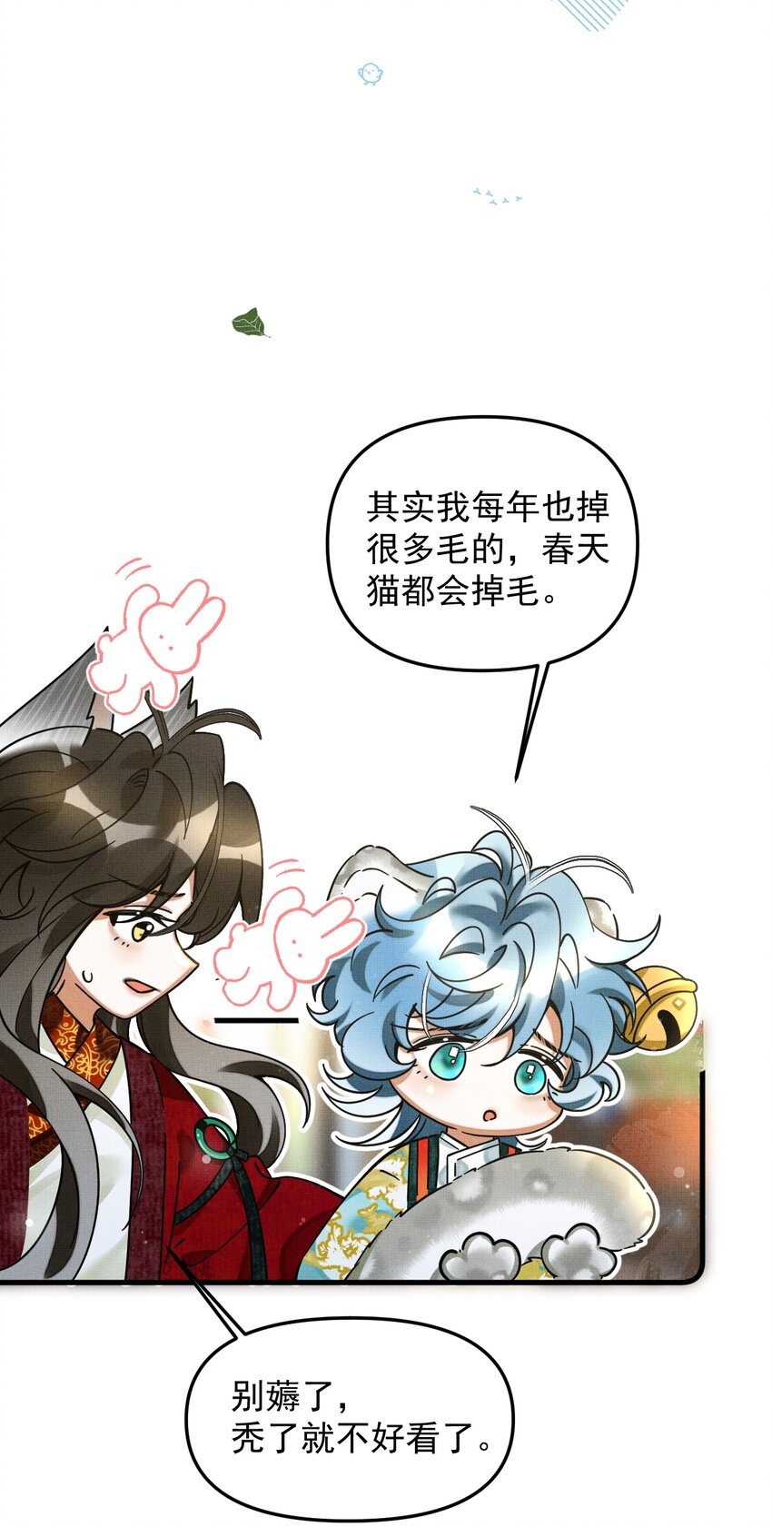 045 来历不明的伤口26
