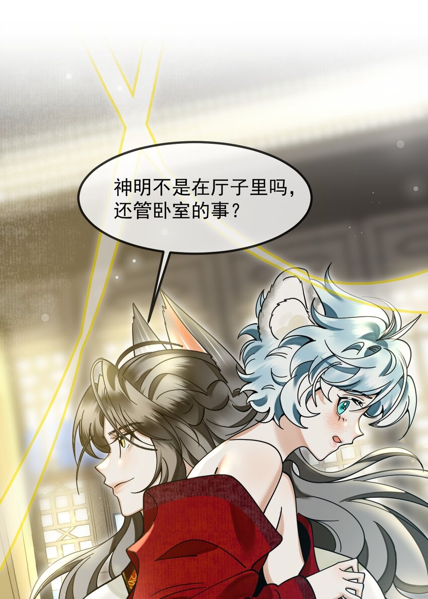 037 小别胜新婚～58