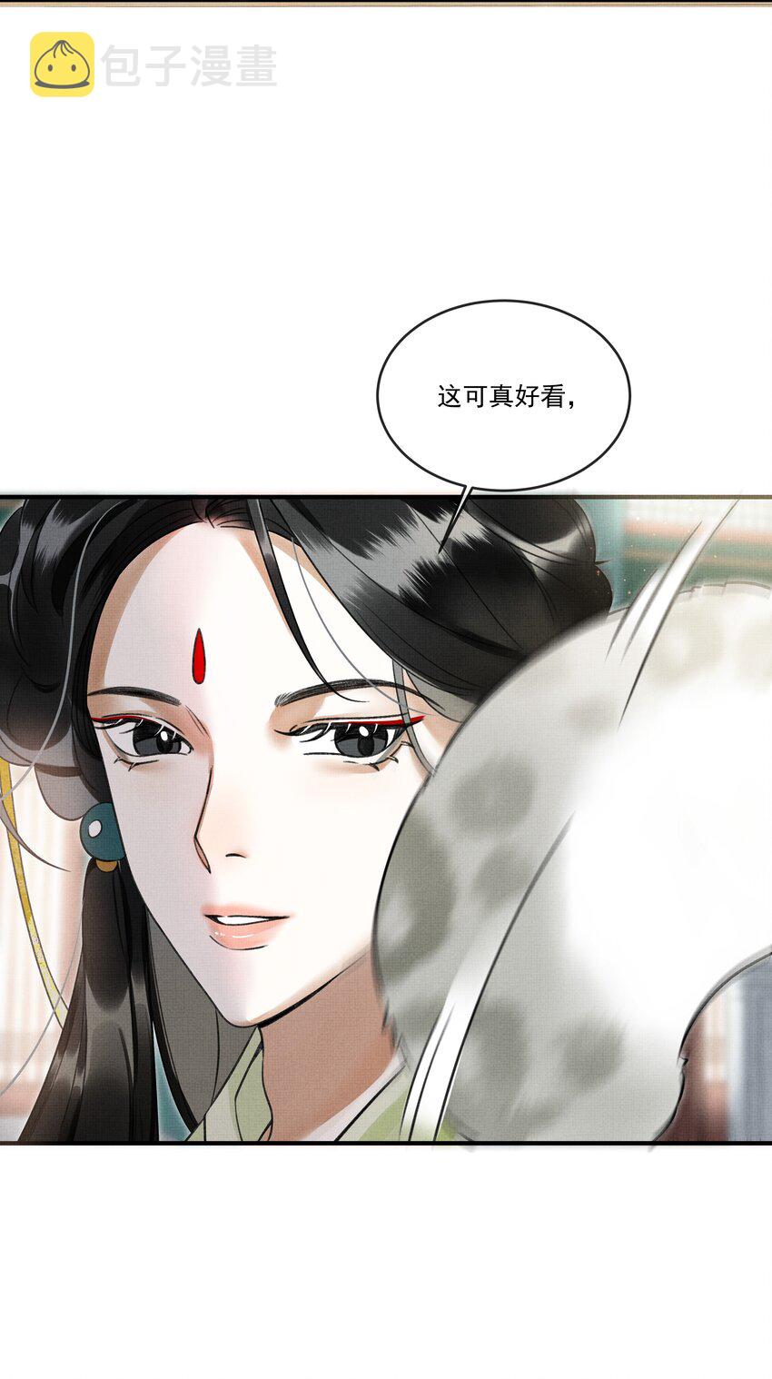 004 冥后真是貌美，就是胸有点平26