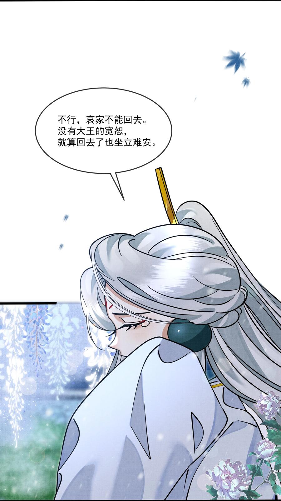 033 可能GPS有误差吧14