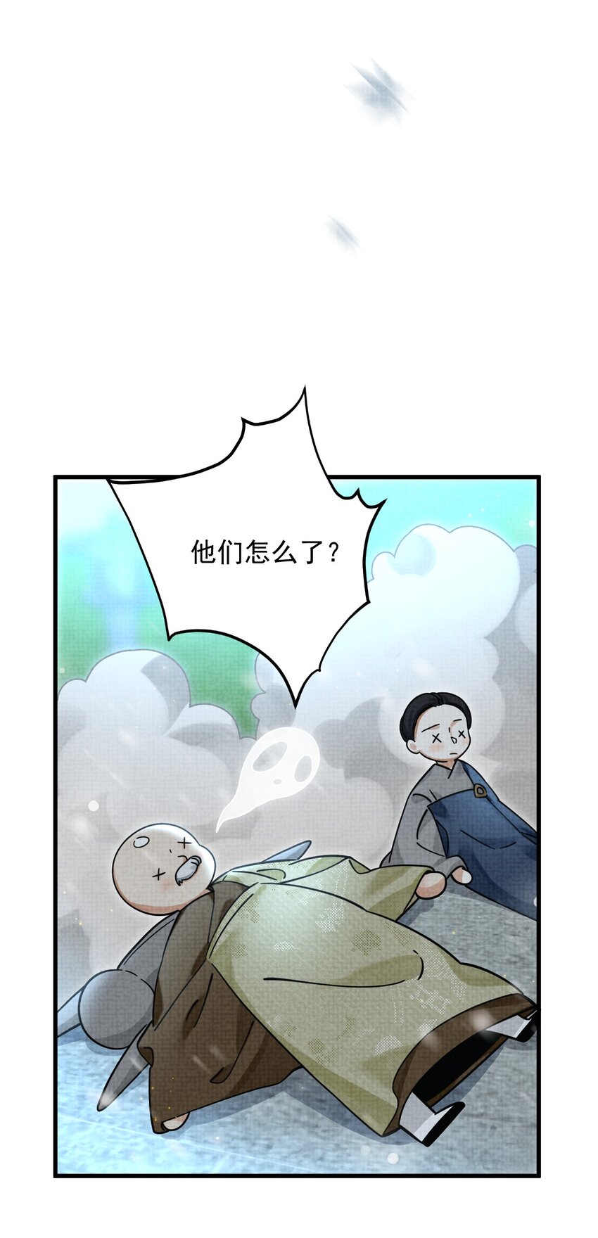 037 小别胜新婚～13