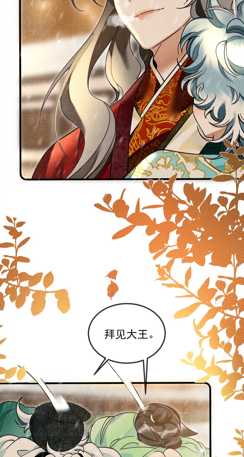 039 侍卫长可是体力活31
