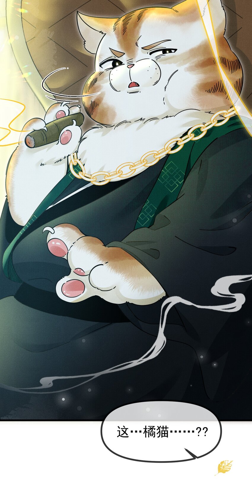 055 听说你很能打？36