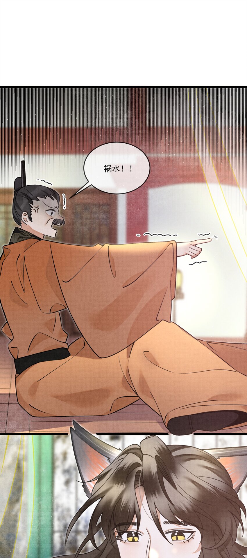 015 大王！这是祸水所为啊！34
