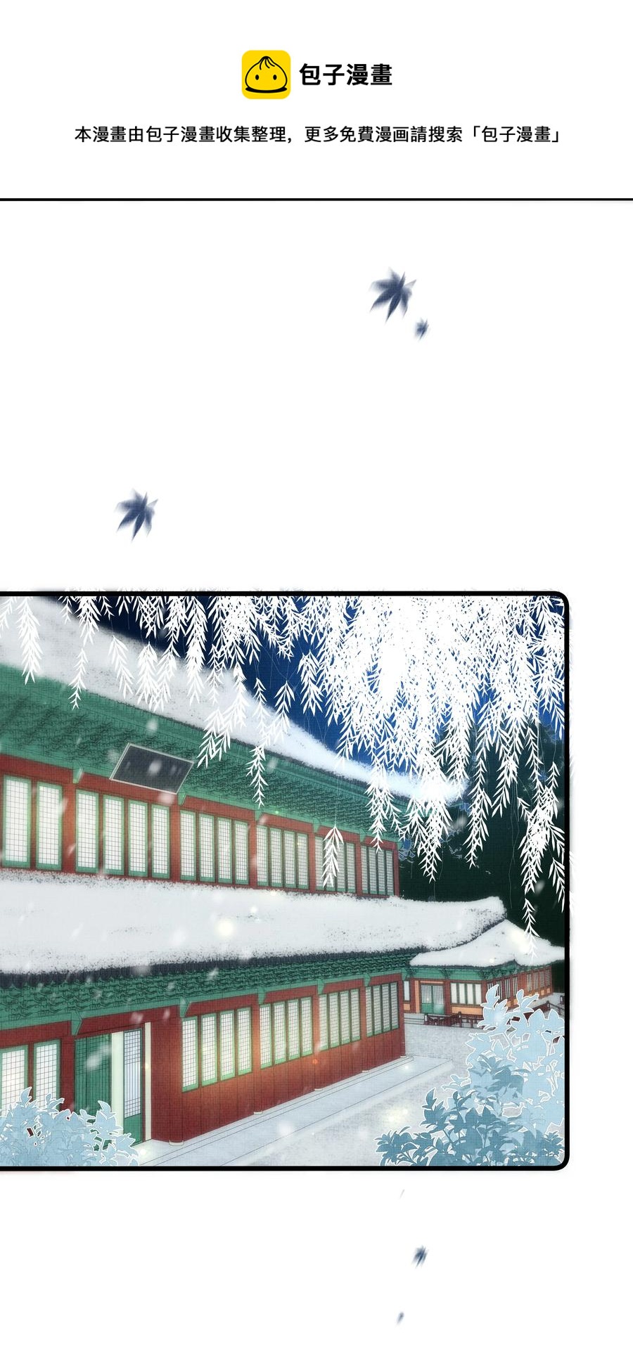 033 可能GPS有误差吧56