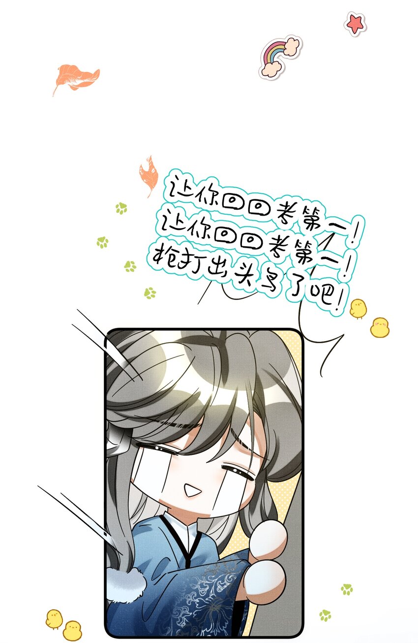 051 好好看，好好学24