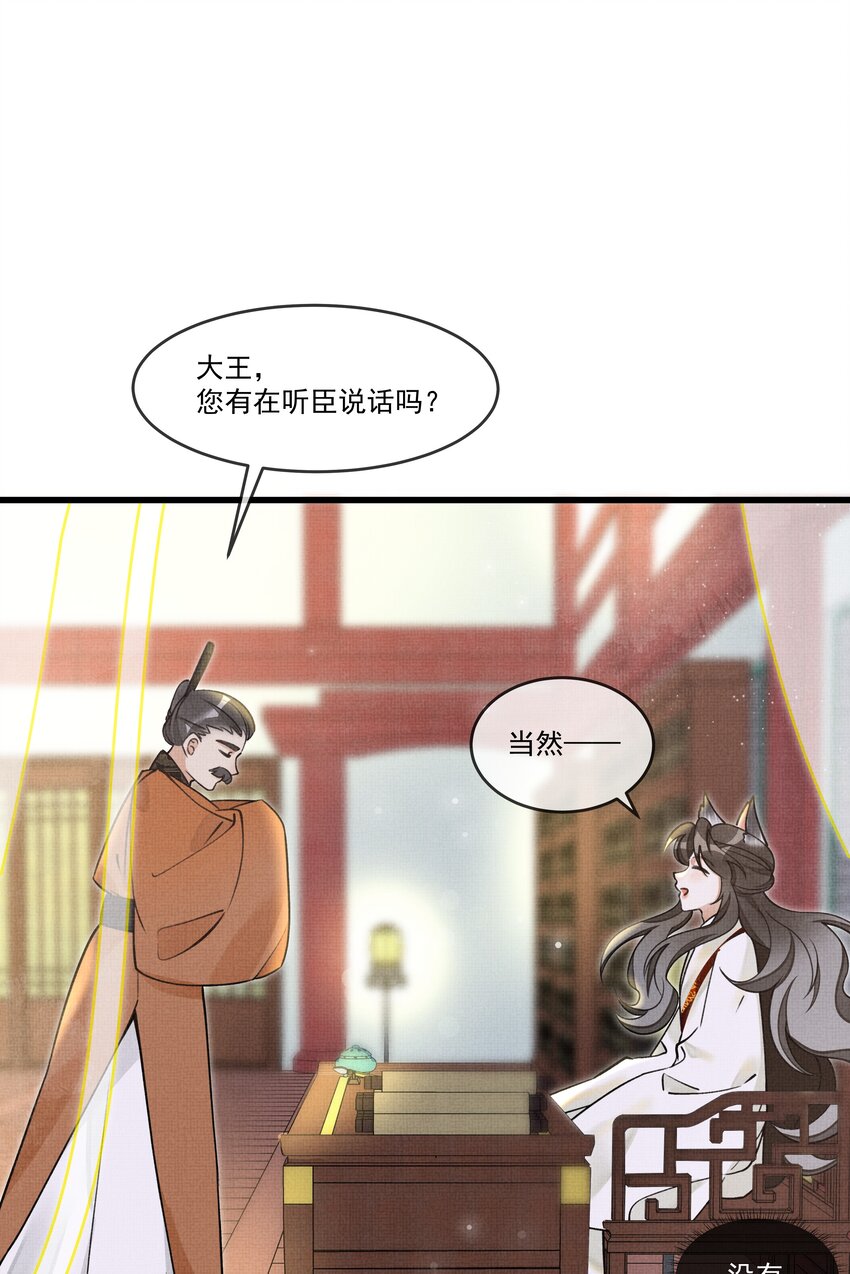 015 大王！这是祸水所为啊！15
