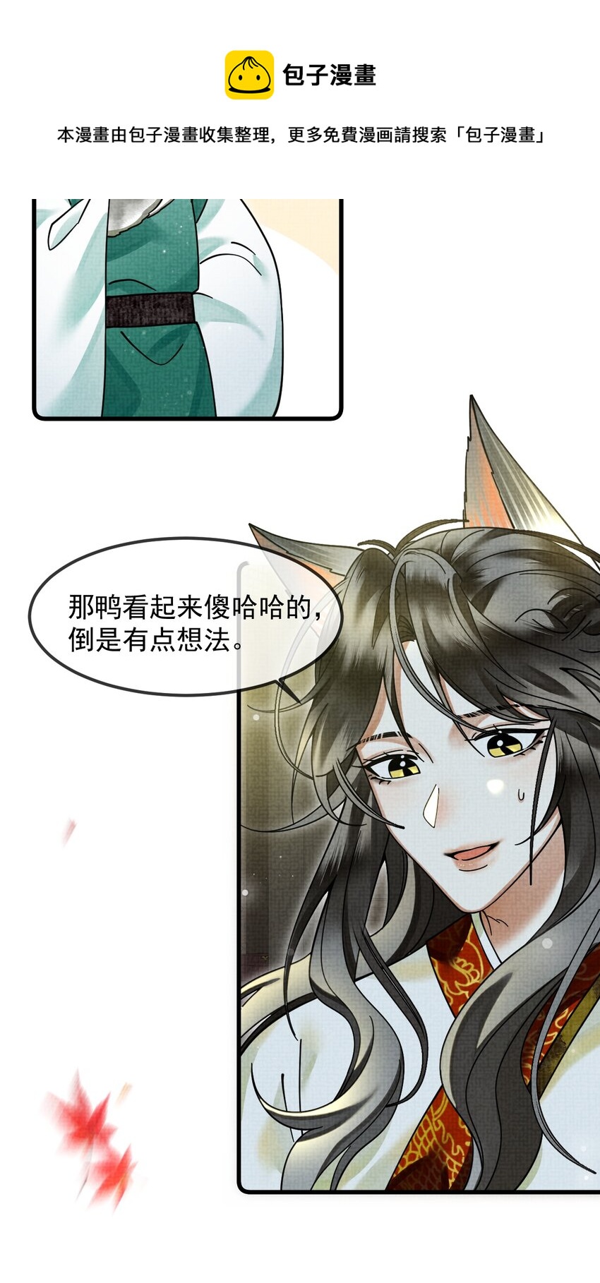038 这样也行…？56