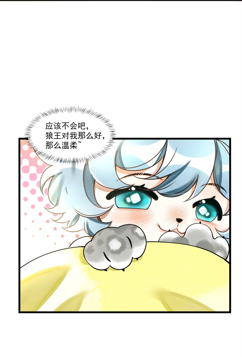 012 大王路子这么野？26