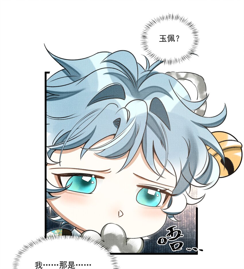 024 您就护着他吧24