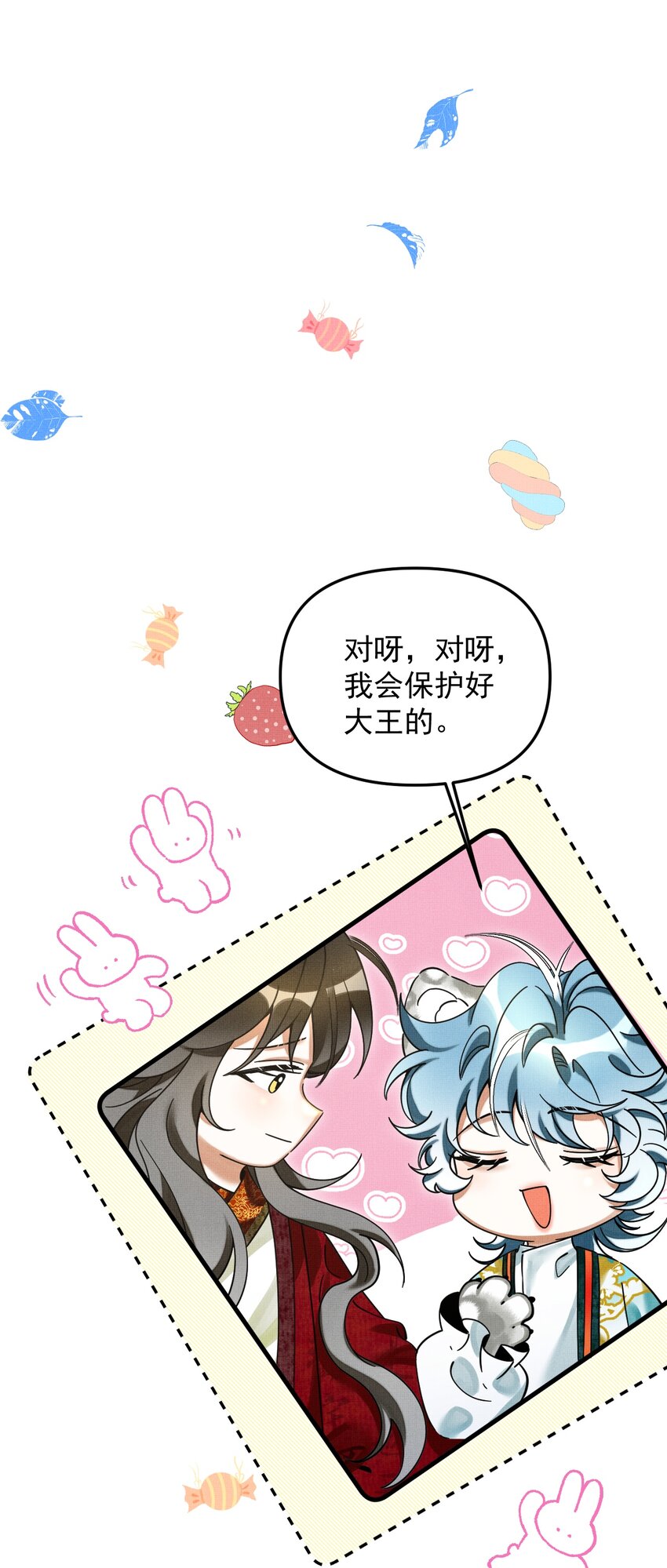 045 来历不明的伤口5