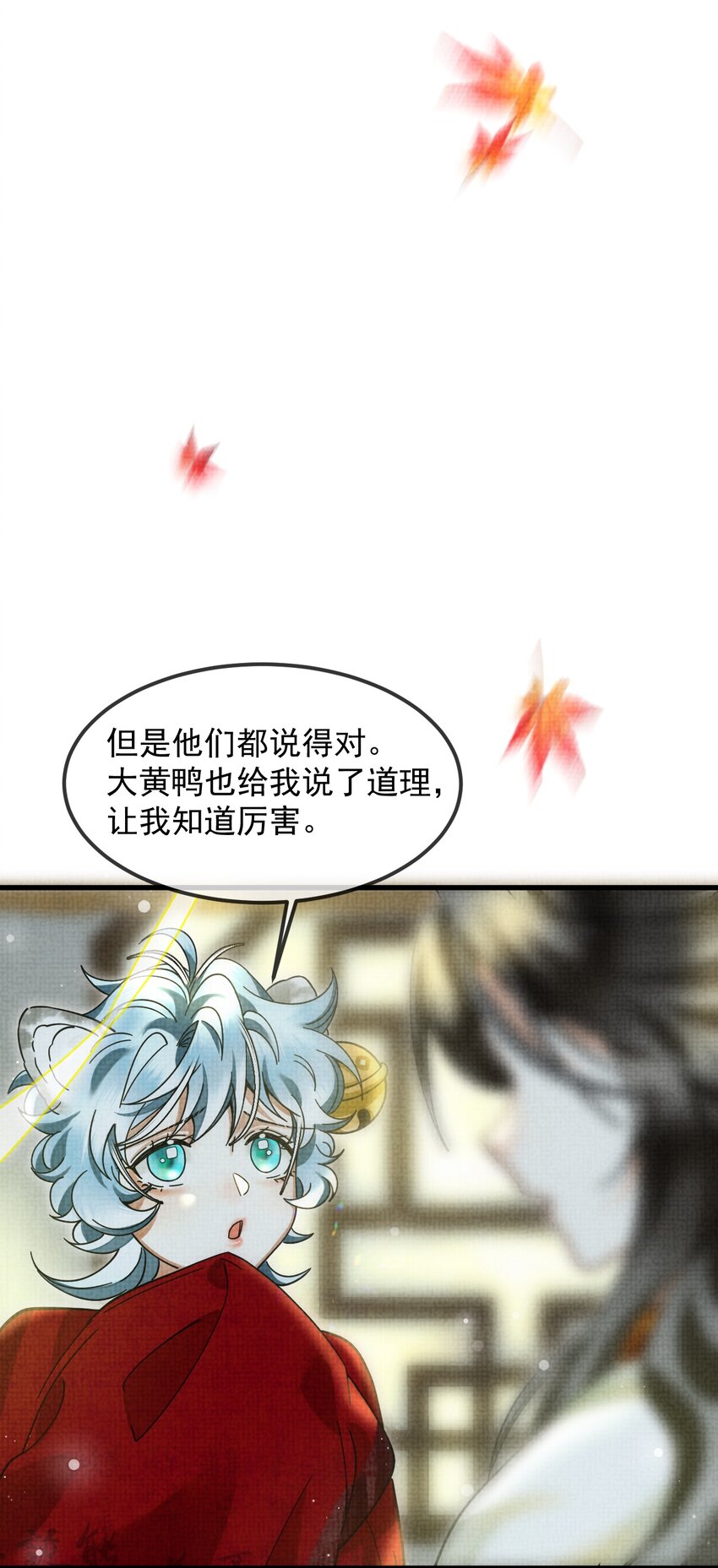 038 这样也行…？54