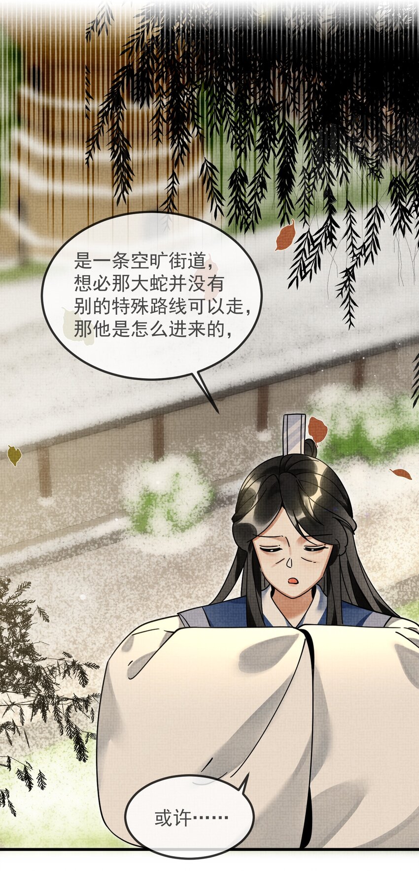 040 你俩不能一起睡！6