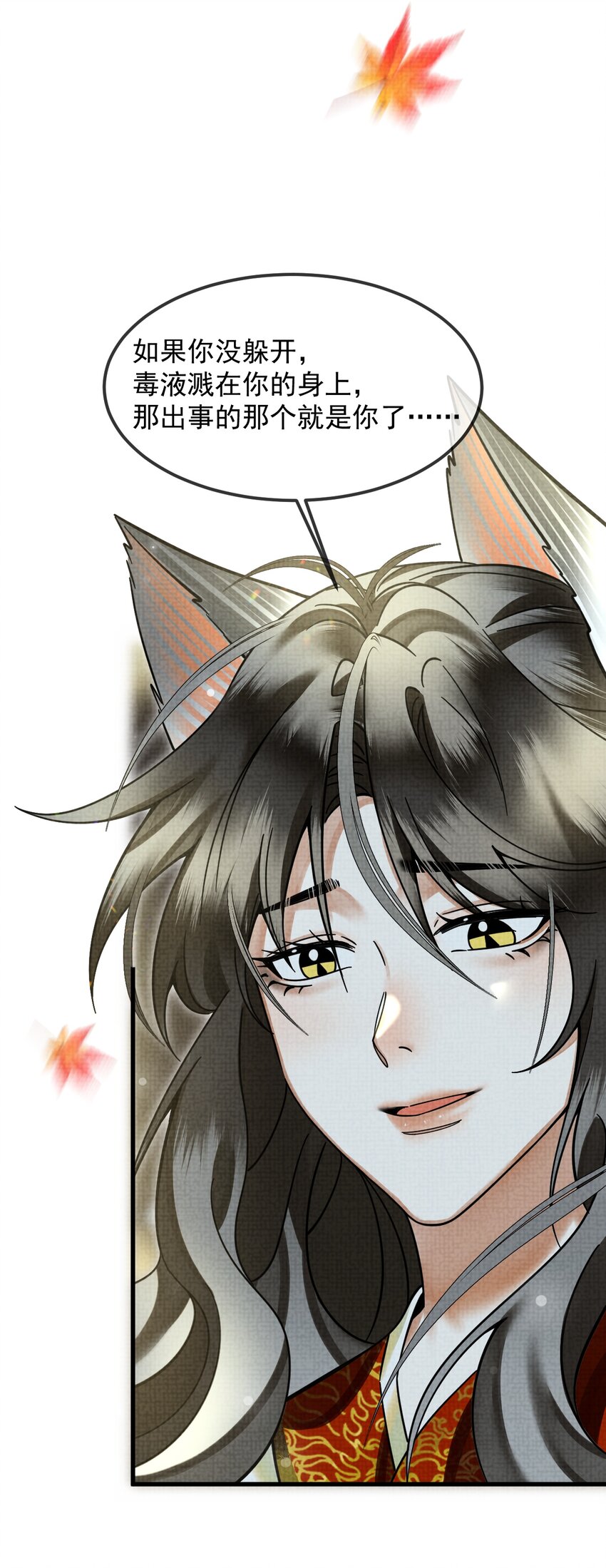 038 这样也行…？43
