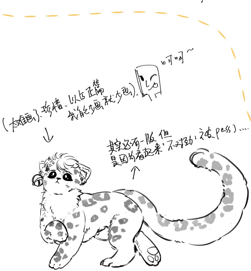 小 番外12