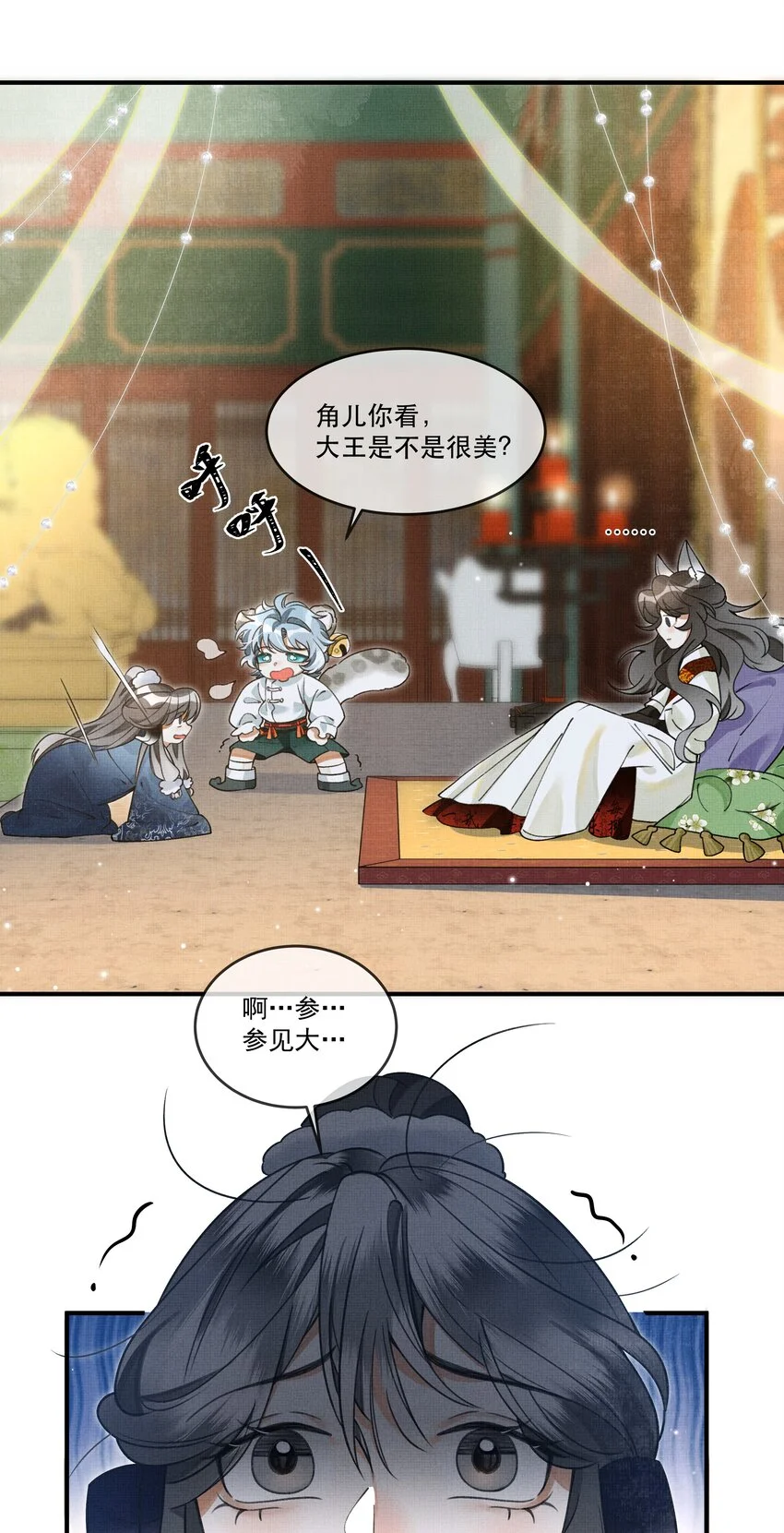 009 我眼光咋样？36