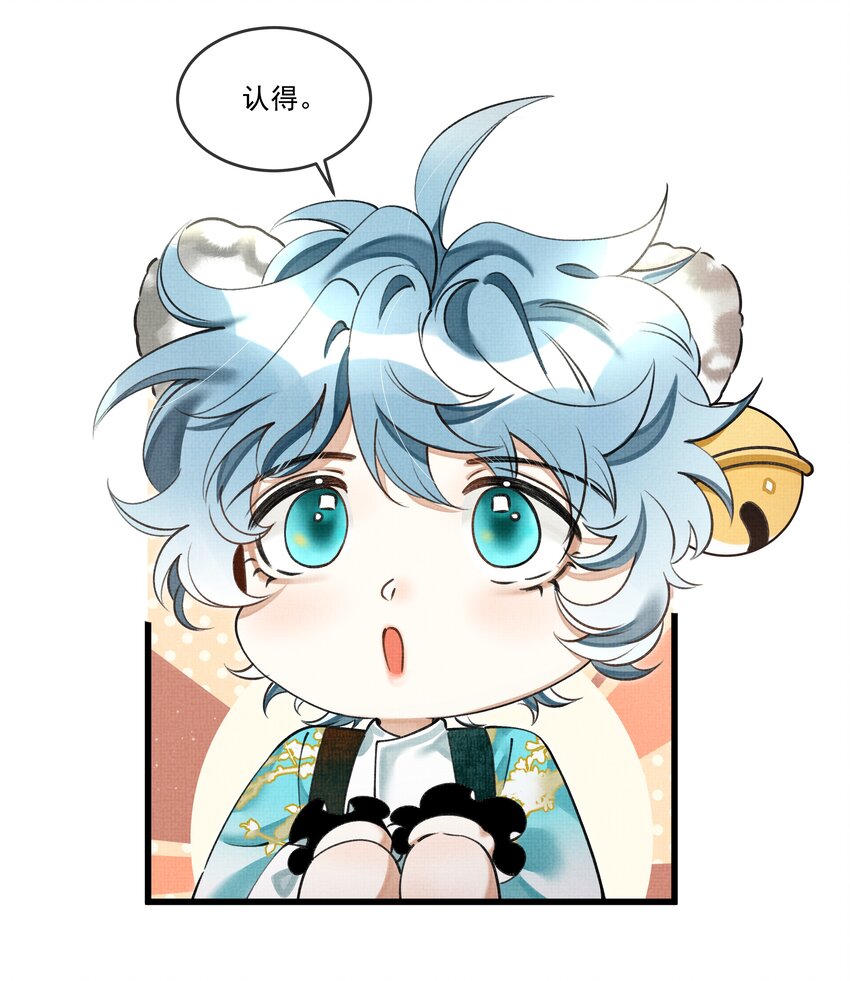 022 妃子要学房中术，才能固宠？？？7