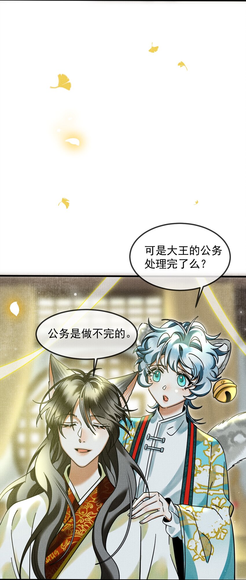 040 你俩不能一起睡！41