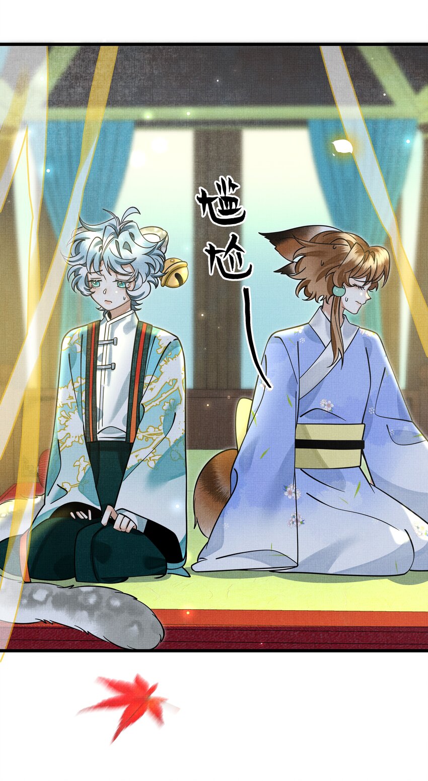 030 侍寝太累了呜呜呜呜！33