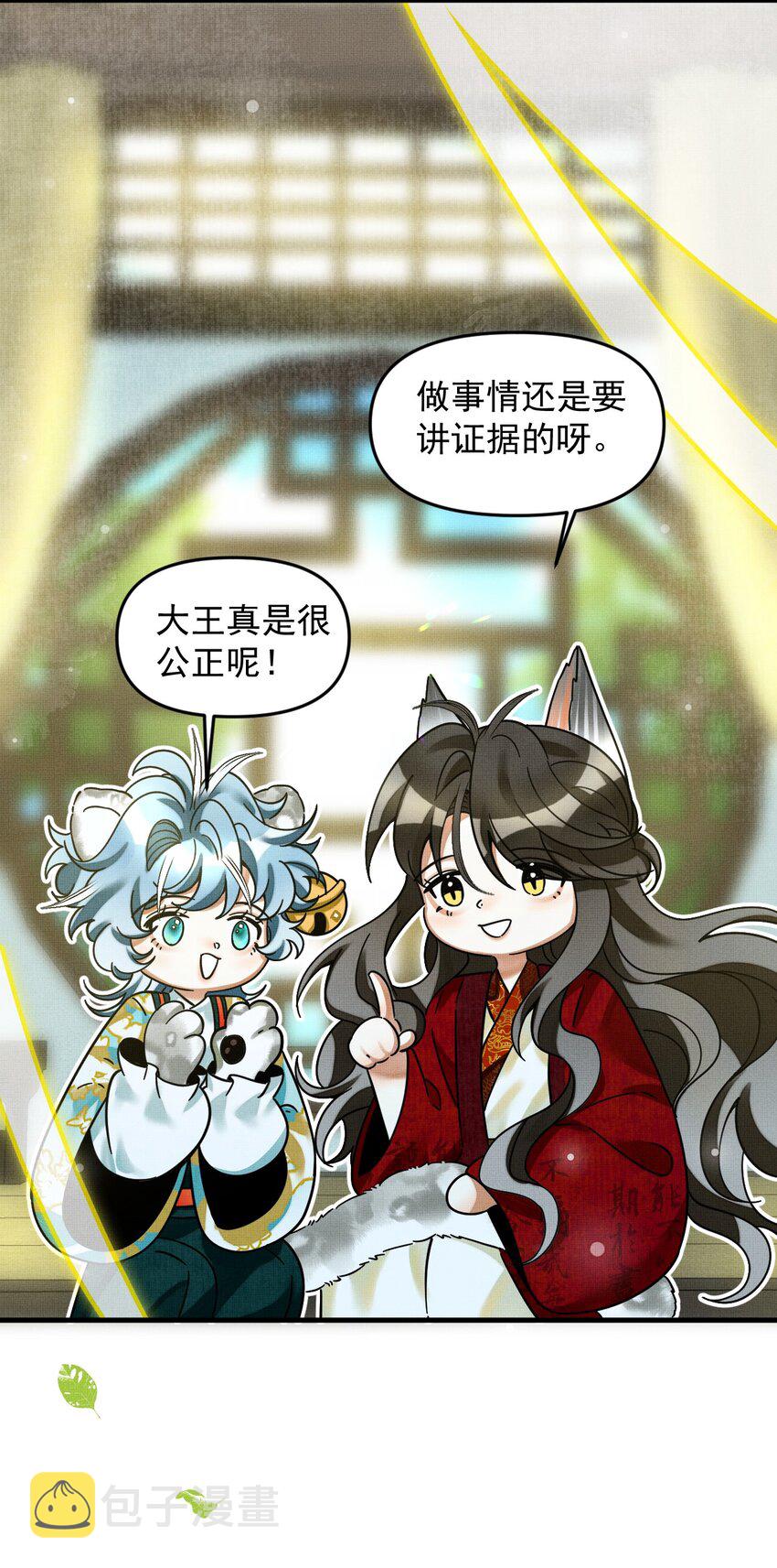 052 我也开始喜欢猫了11