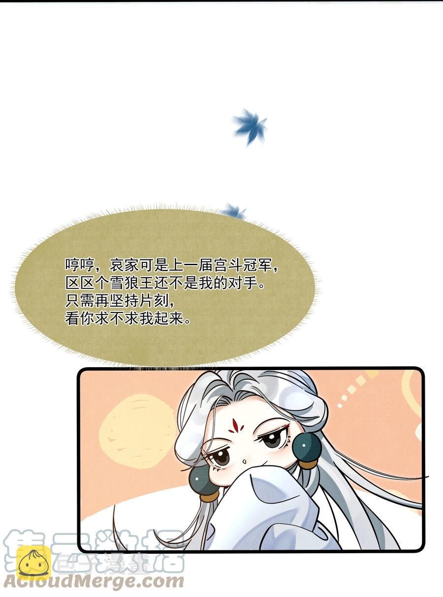033 可能GPS有误差吧15