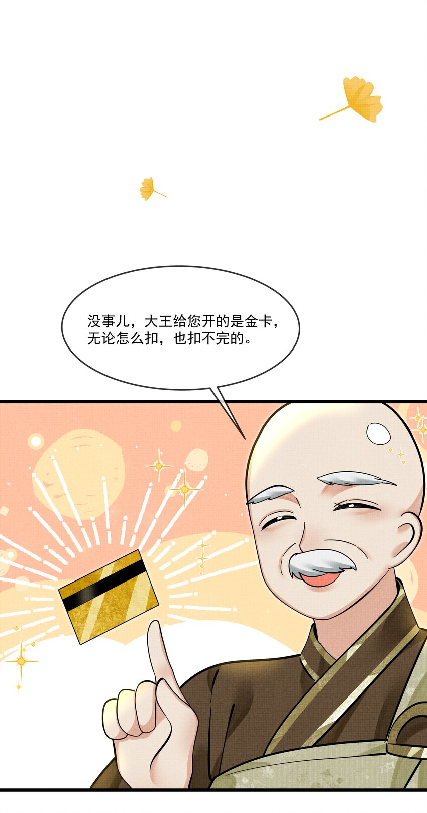 034 团团月长满，皛皛白云浅50