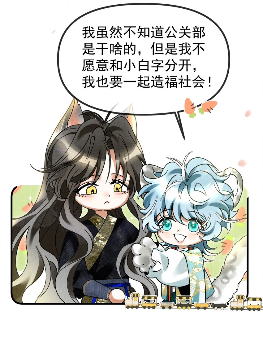 056 不为人知的过节11