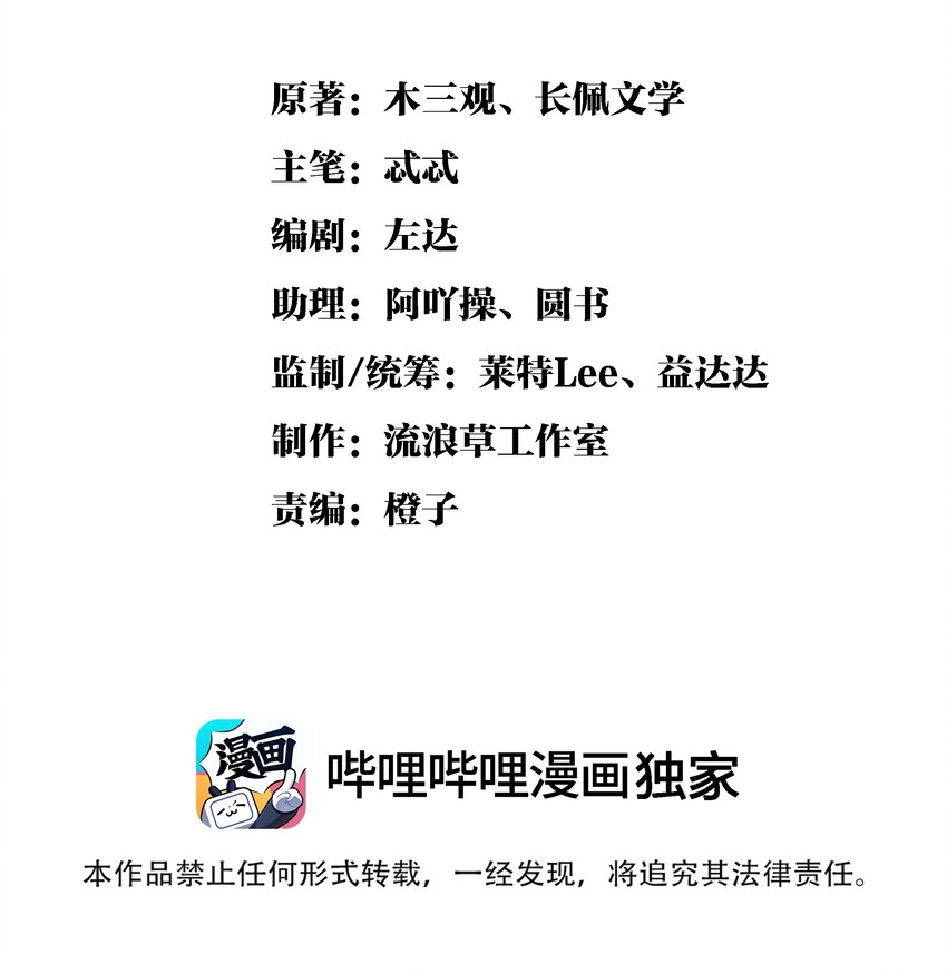 046 大王！我的大王啊1