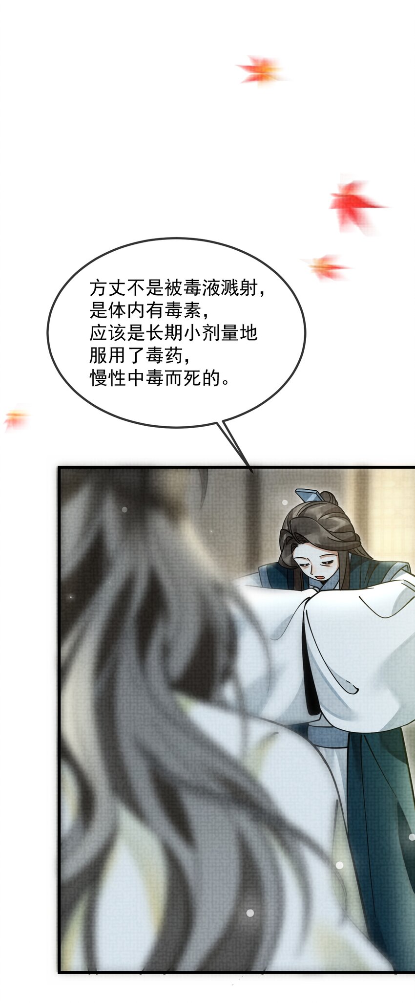 038 这样也行…？31