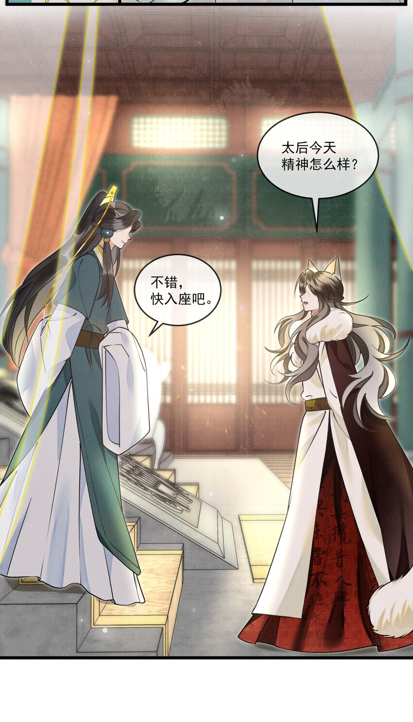 018 认罪的态度还不够9