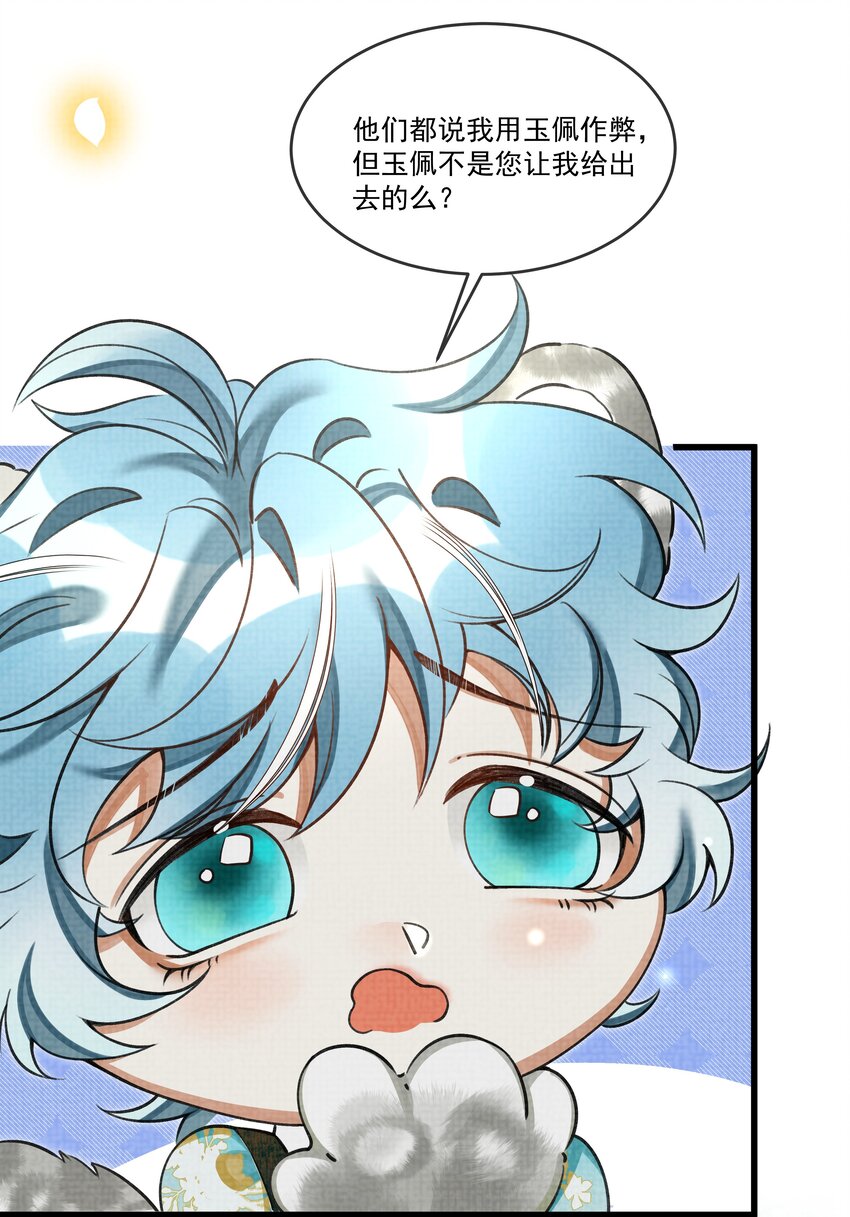 024 您就护着他吧36