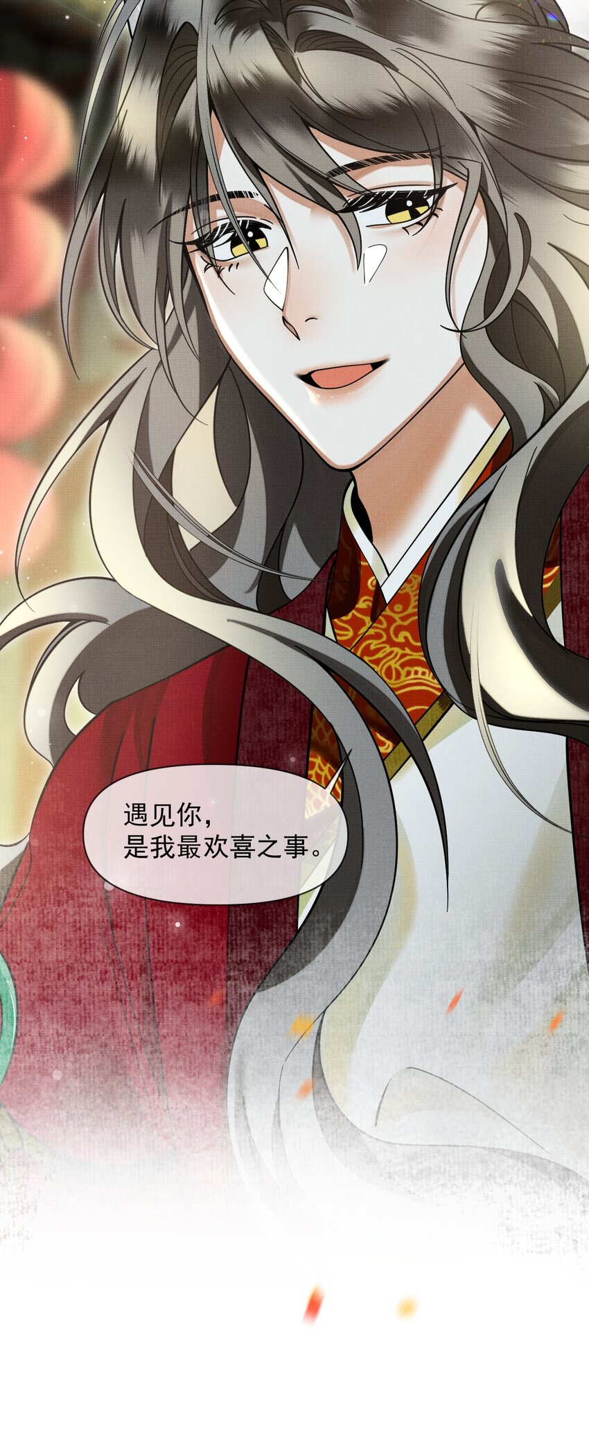 042 对你我会倾尽所有23