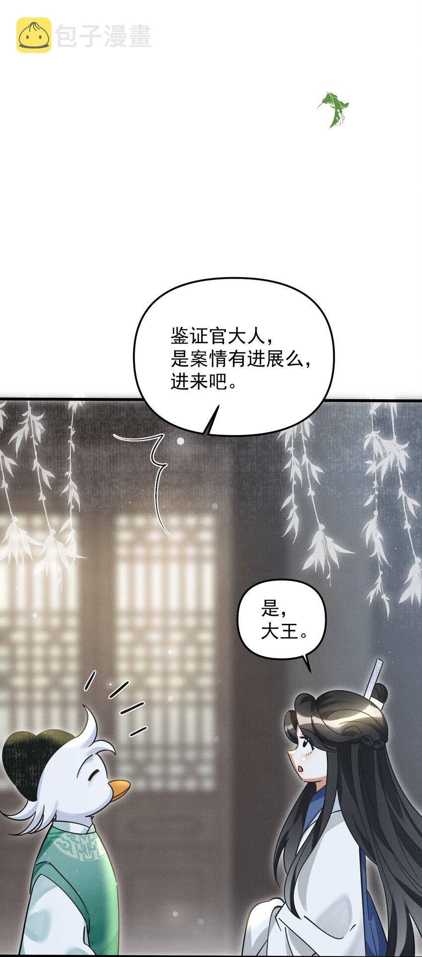 045 来历不明的伤口18