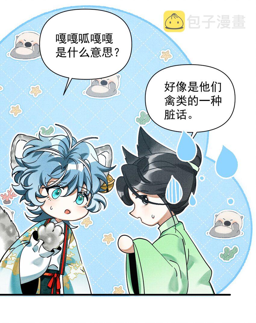 041 你不知道方丈已经……55