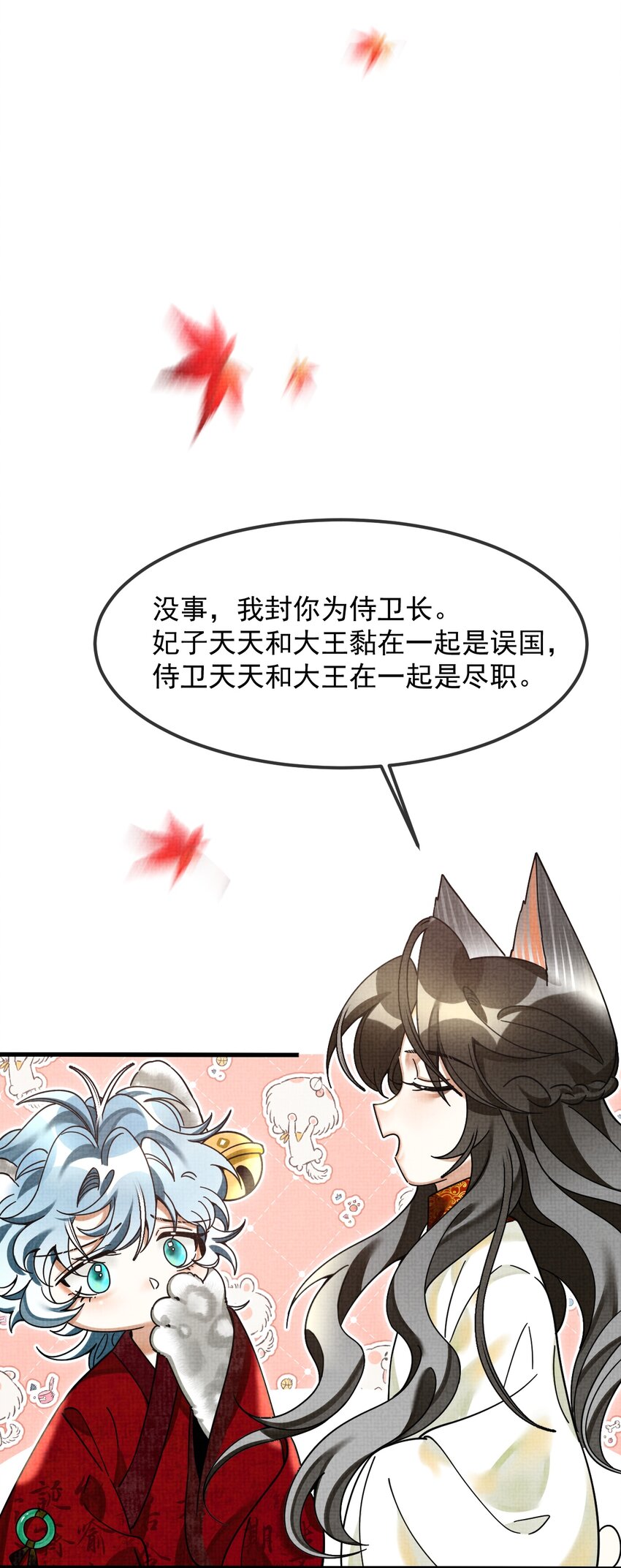 038 这样也行…？63