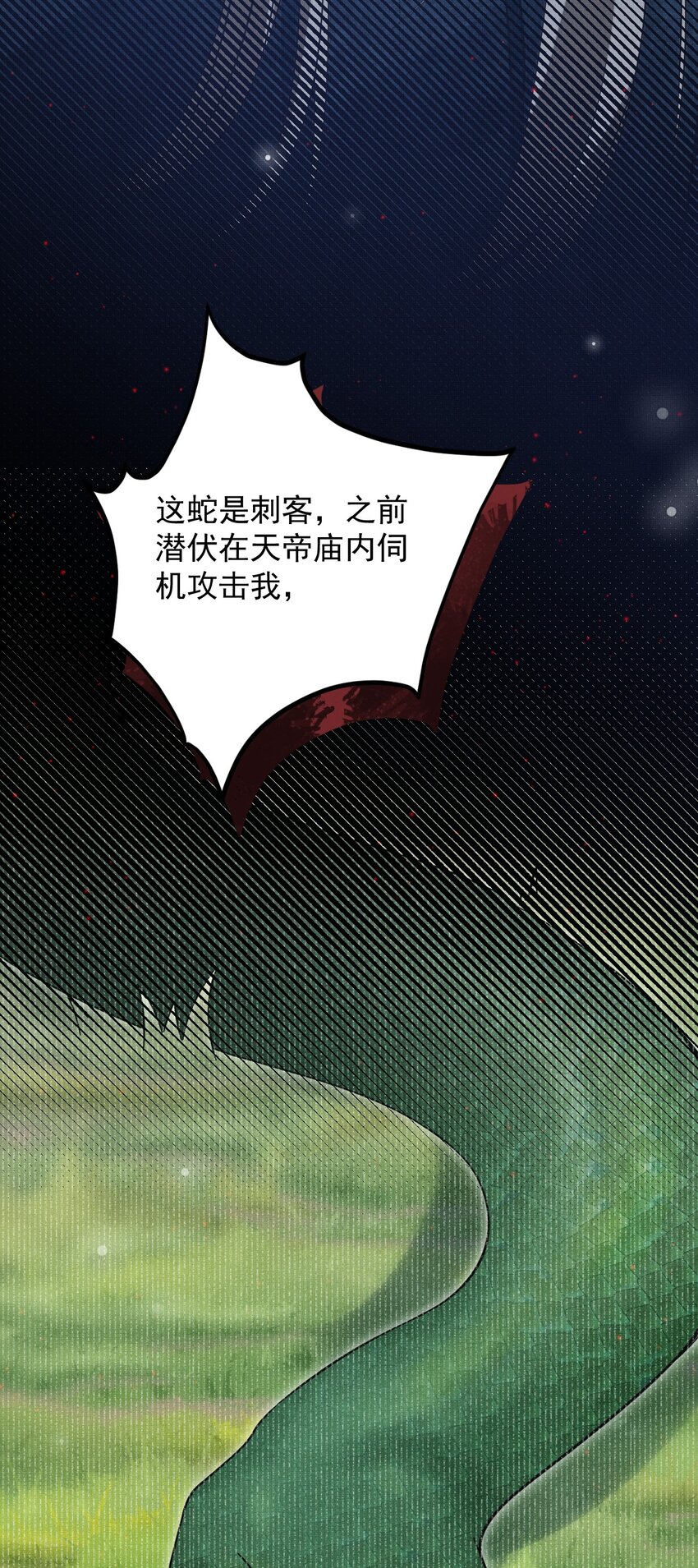 049 他种了好多猫草诶～？52