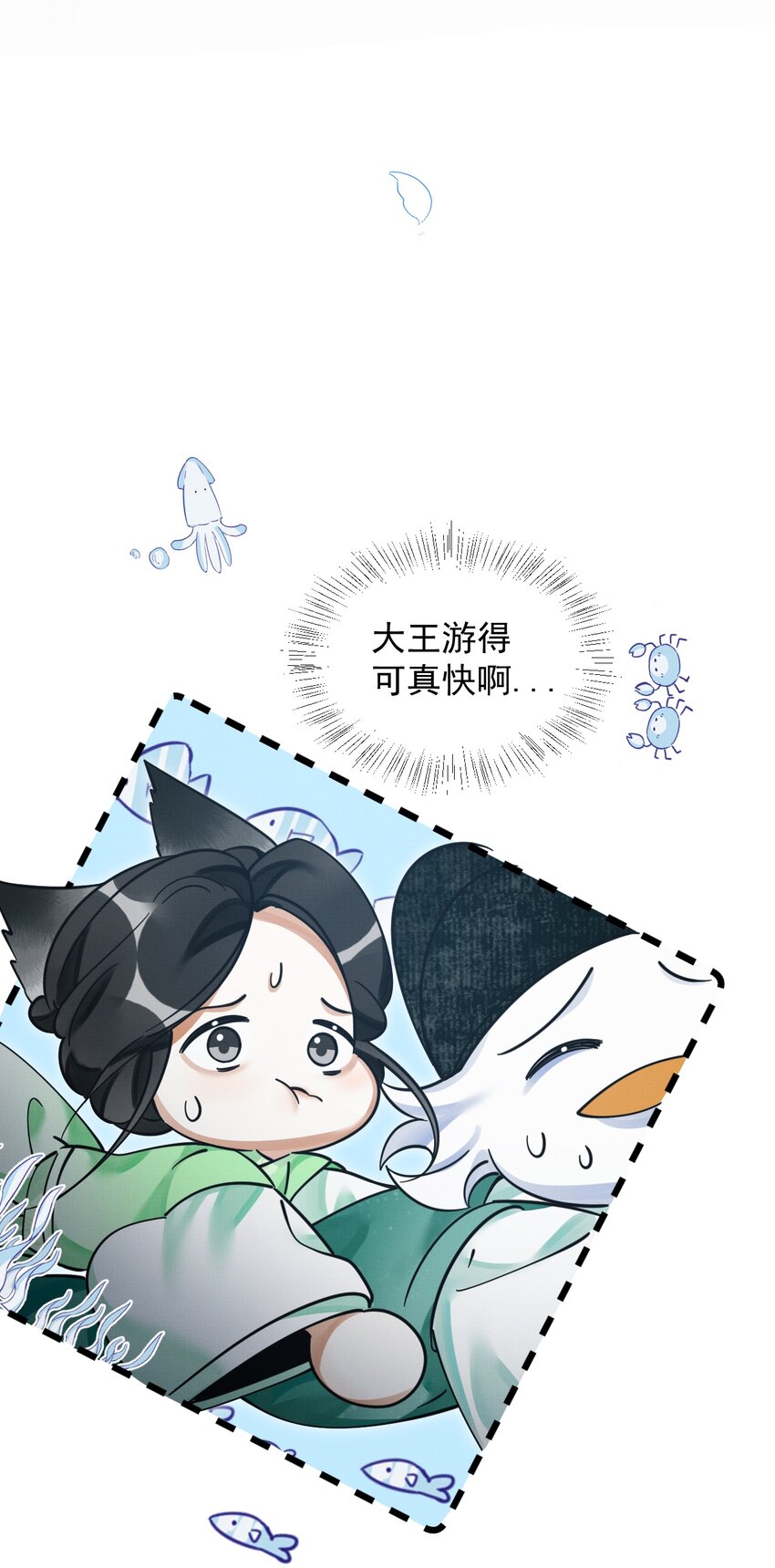 041 你不知道方丈已经……34
