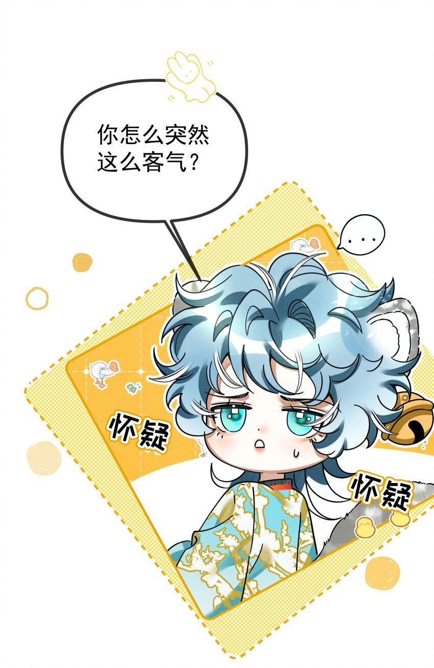 055 听说你很能打？25