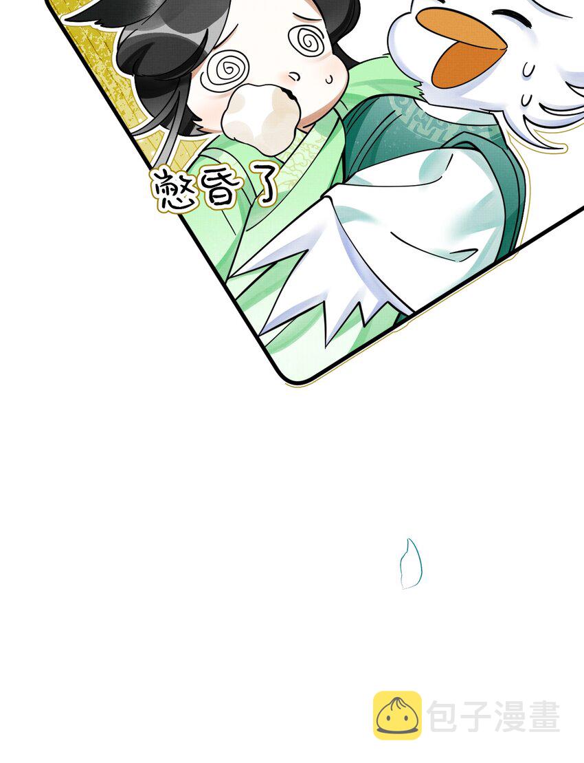 041 你不知道方丈已经……45