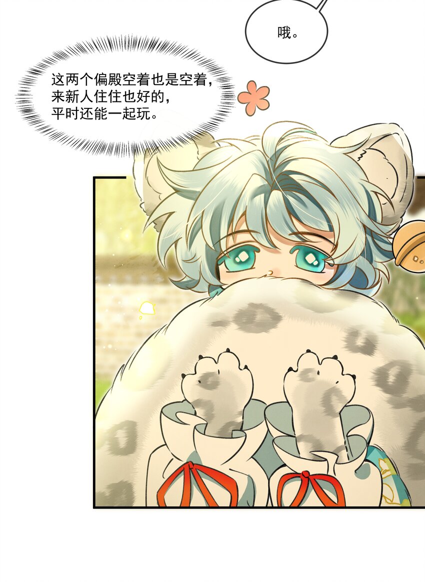 007 大王您也是孤儿啊！26