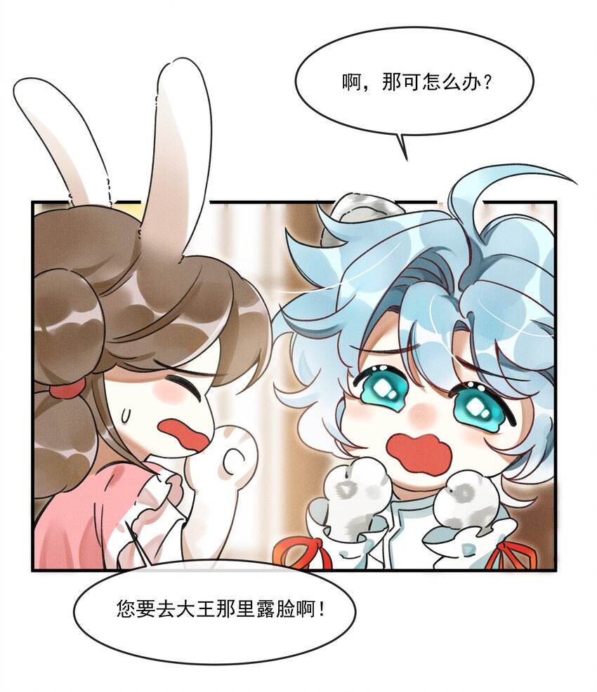 003 又要为国捐躯？这哪儿捐得过来！34
