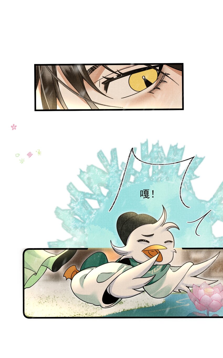 039 侍卫长可是体力活34