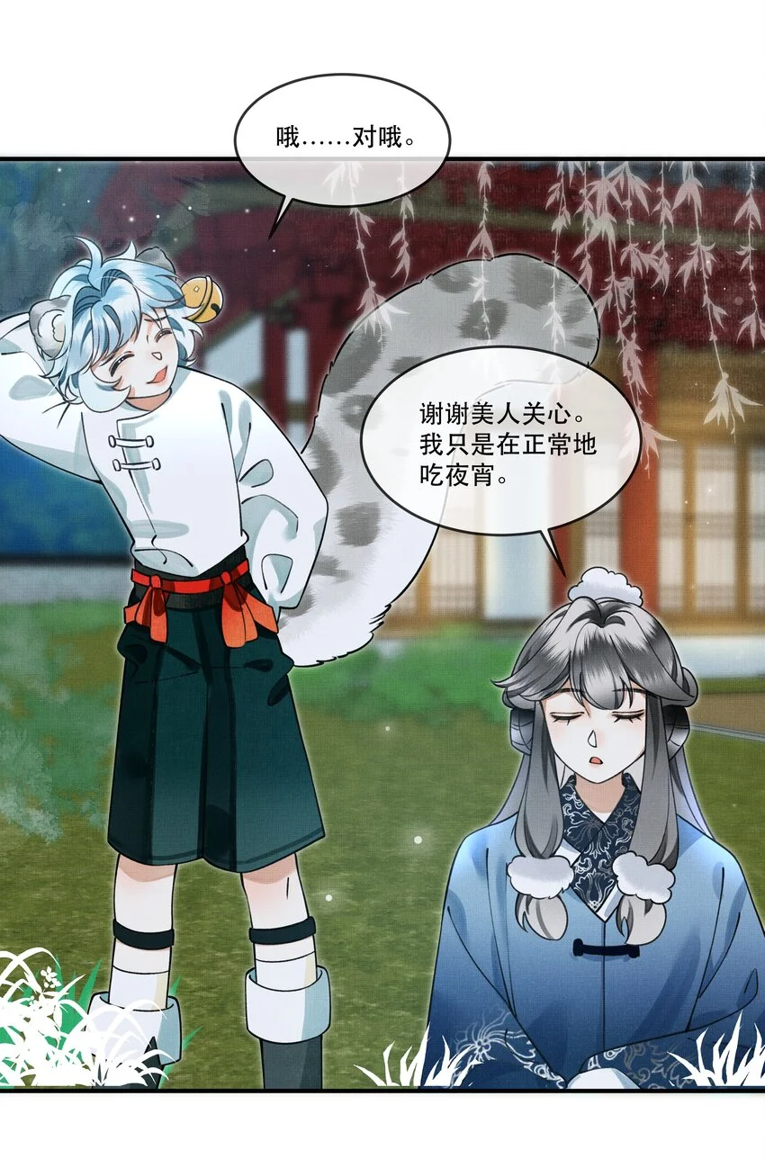 009 我眼光咋样？18