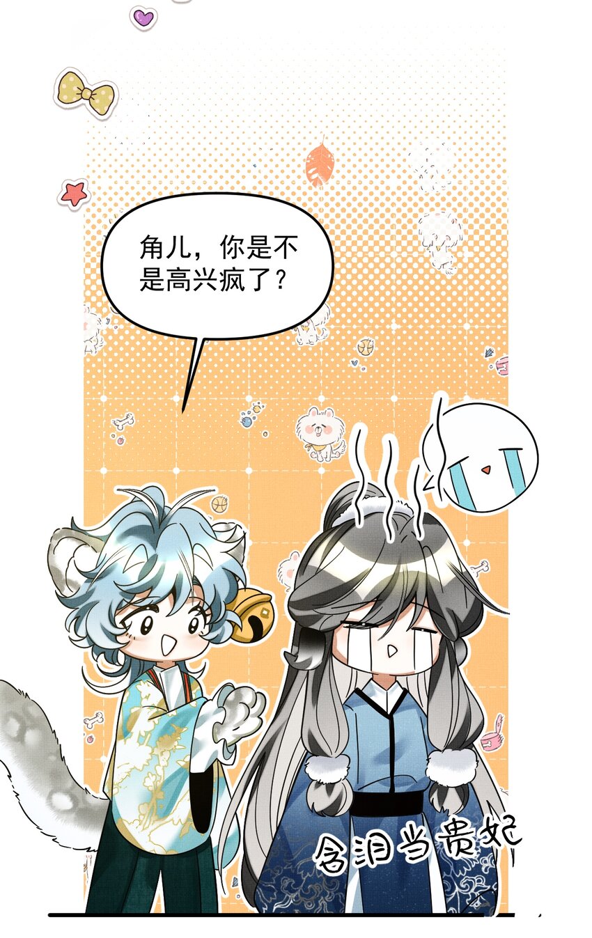 051 好好看，好好学23